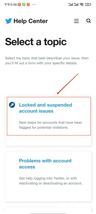 《twitter》封号怎么解封