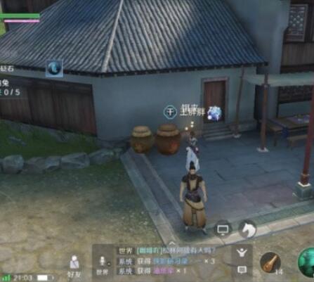 《天涯明月刀手游》奇遇攻略：失踪白兔