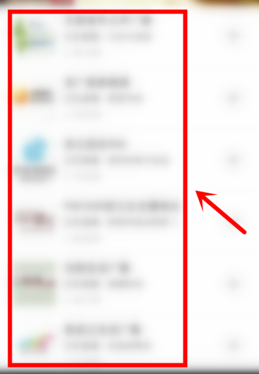《蜻蜓FM》怎么免费听书
