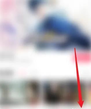 《易次元》怎么修改头像