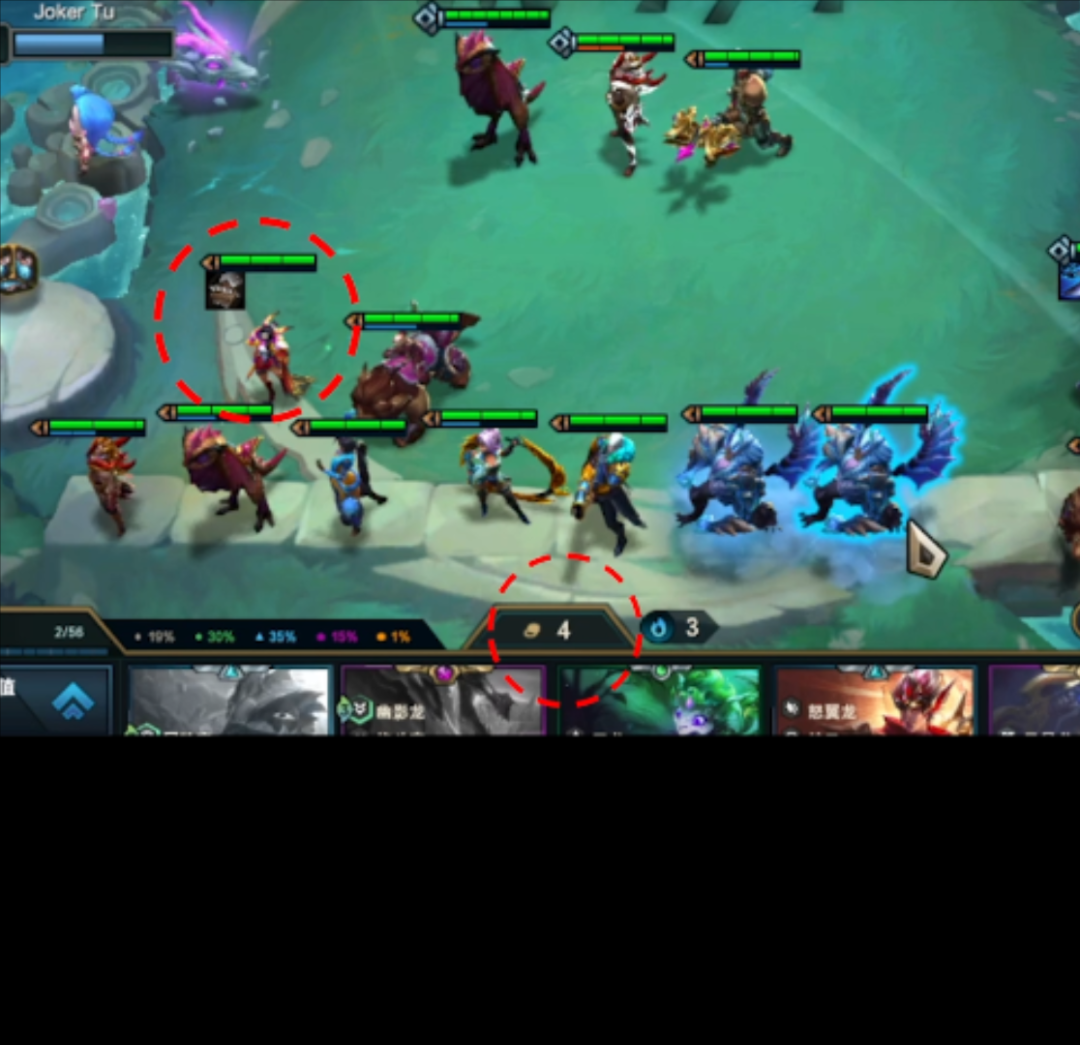 《云顶之弈》S7.5最新赛季保姆级运营教学