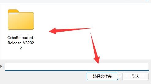 《playnite》怎么配置模拟器