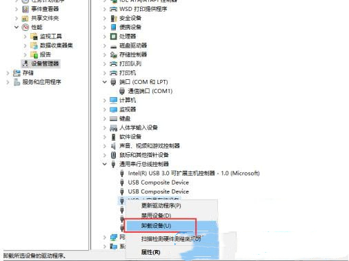 Win11插U盘没反应怎么解决