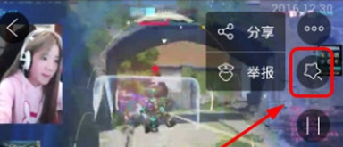 《斗鱼直播》怎么关闭礼物特效