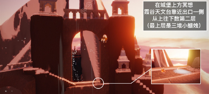 《光遇》6月9日每日任务怎么做