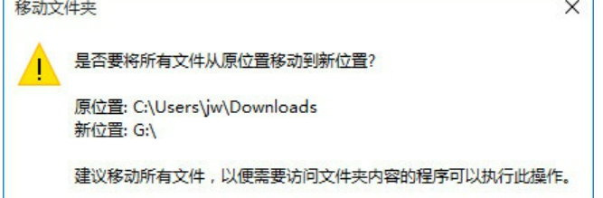 《edge浏览器》下载的文件在哪里