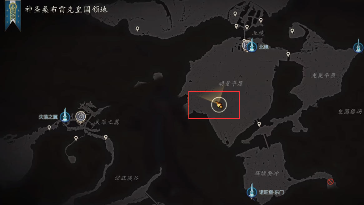 《最终幻想16》长翅膀的贵妇任务攻略分享