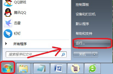 《网易MuMu模拟器》闪退怎么解决