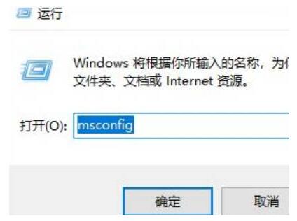 win7启动卡在四叶草过不去解决教程