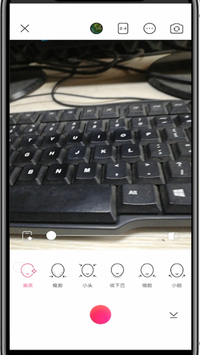 《美颜相机》怎么关磨皮