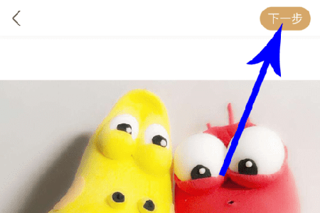 《绿洲》怎么不同步到微博动态