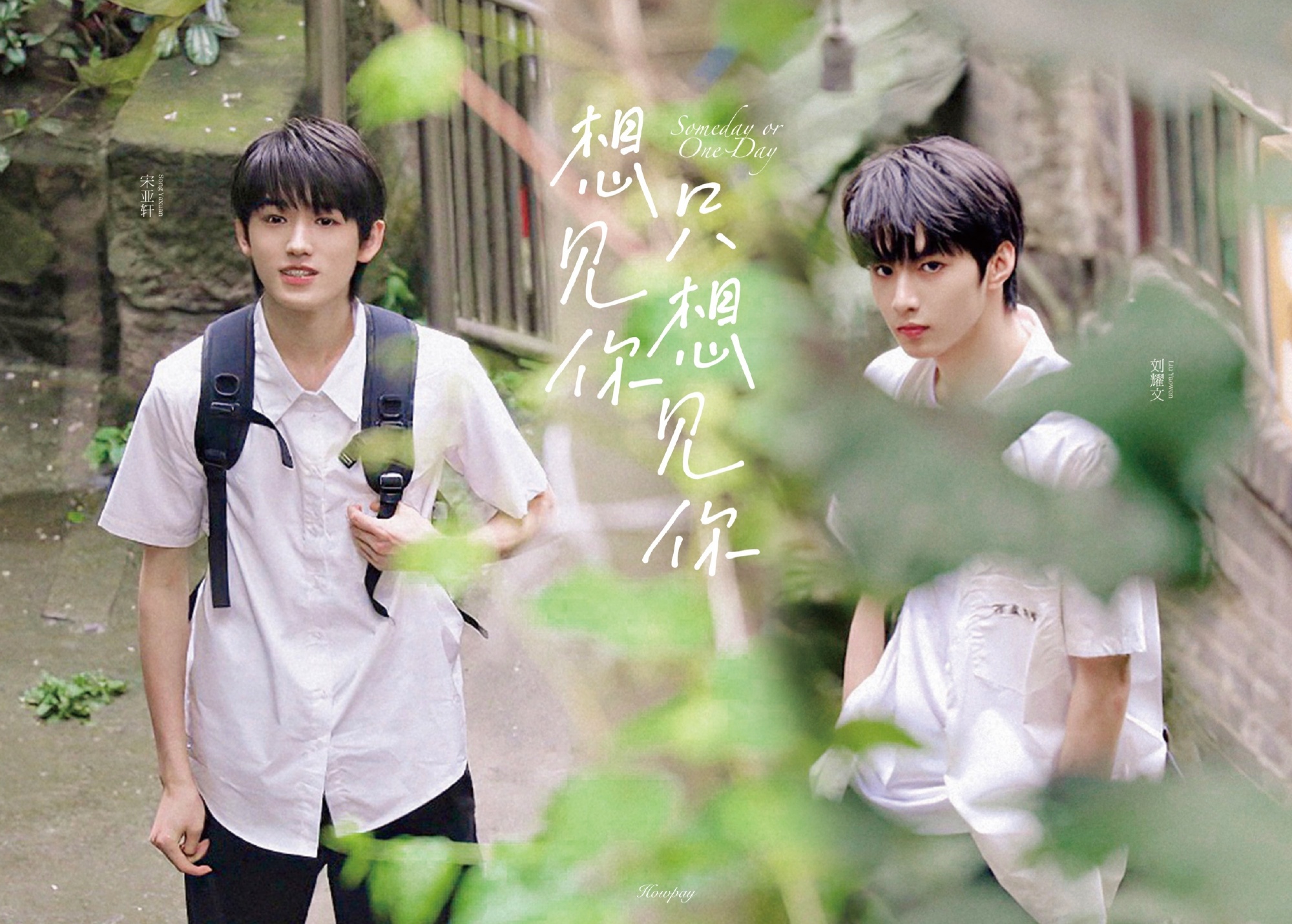 一起等雨停
(2022)的剧照 一起等雨停
(2022)的剧照