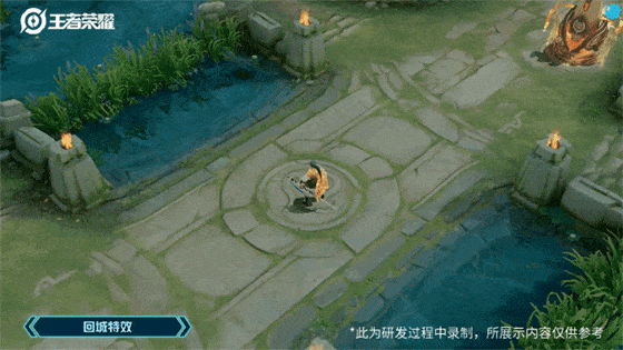 《王者荣耀》曜英雄皮肤 李逍遥介绍