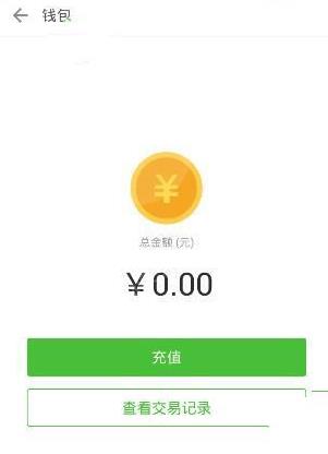 《简书》怎么提现