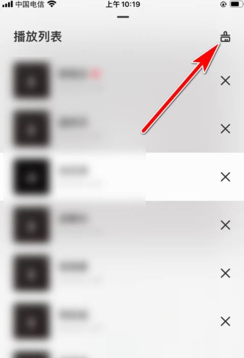 《豆瓣FM》怎么清空播放列表