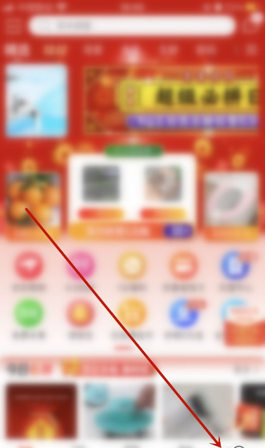 《京喜》怎么申请退款