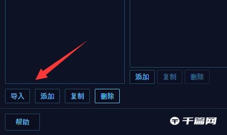 《playnite》怎么配置模拟器