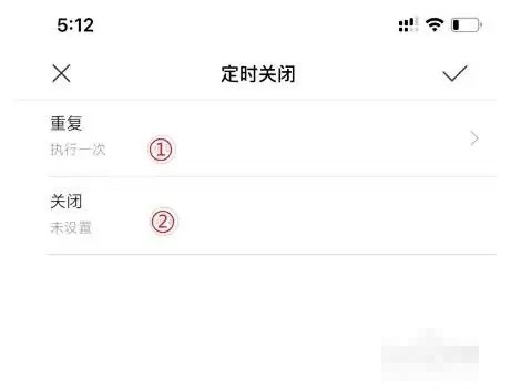 《米家》怎么给台灯设置定时开关
