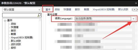 《PotPlayer》怎么设置语言自动选择