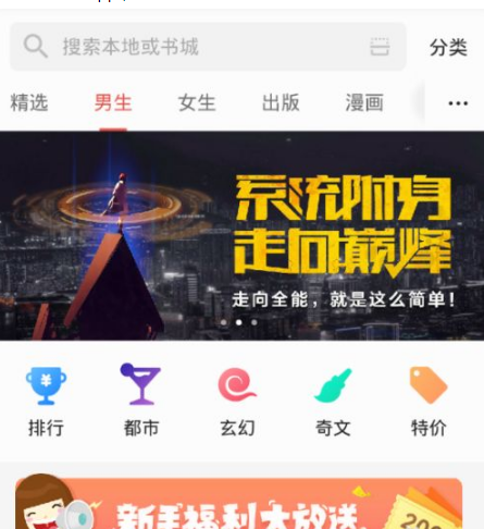 《掌阅》怎么关闭自动续费