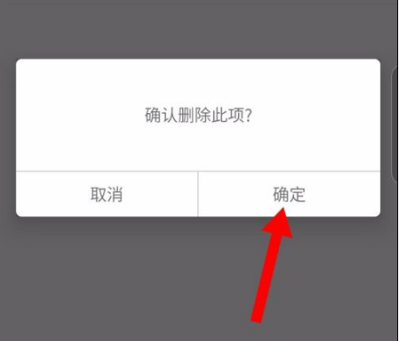 《猫耳FM》怎么下载音频
