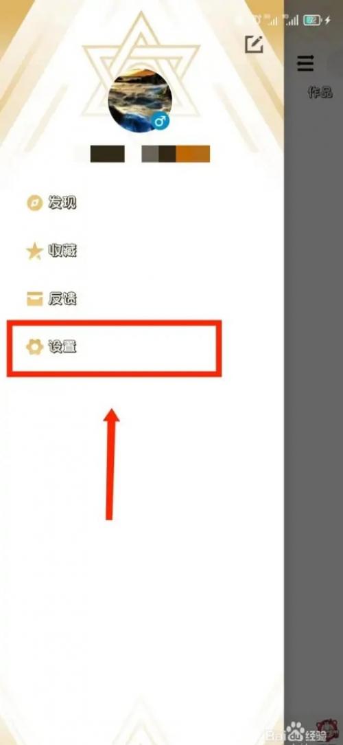 《DNF助手》id在哪看