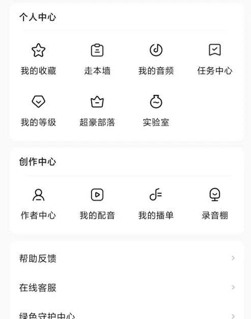 《戏鲸》怎么进入录音棚