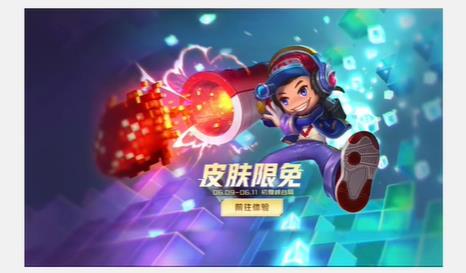 《王者荣耀》6.8一启幸运活动怎么玩2023