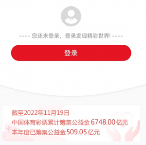 《支付宝》怎么买世界杯输赢