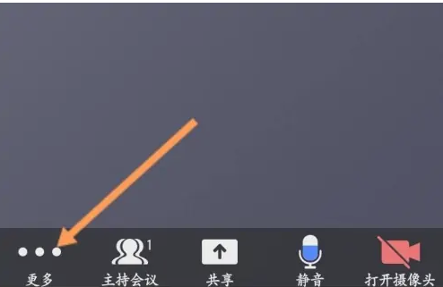 《小鱼视频会议》会议录制方法教程