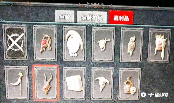 《暗黑破坏神4》鹿角坐骑获得方法分享