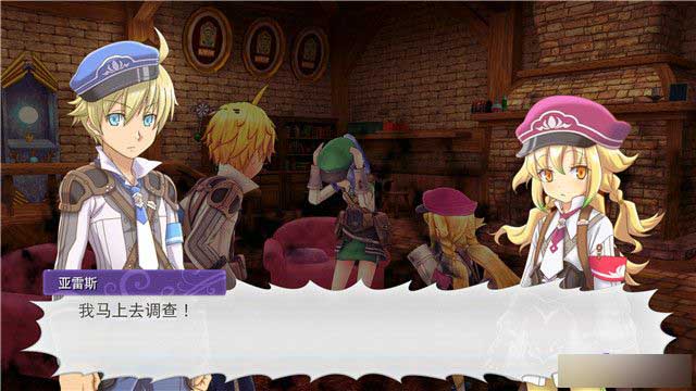 《符文工房5》不归之森主线剧情流程介绍