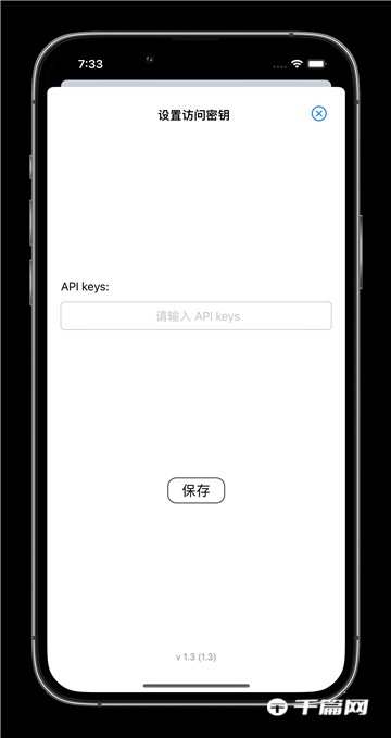《ChatGPT》苹果版在哪下载