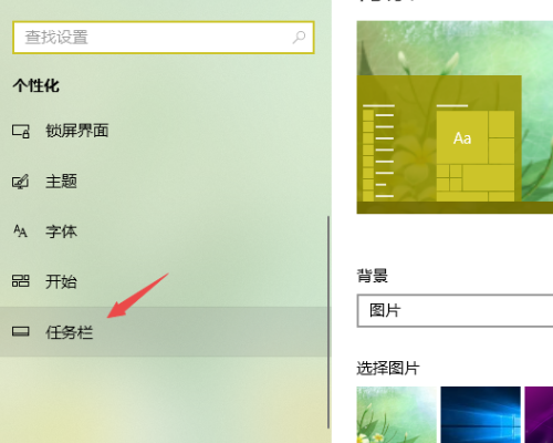 《向日葵远程控制主控端》怎么隐藏图标