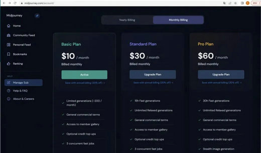 《midjourney》怎么付费
