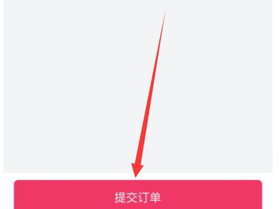 《唯品会》怎么开通省钱月卡