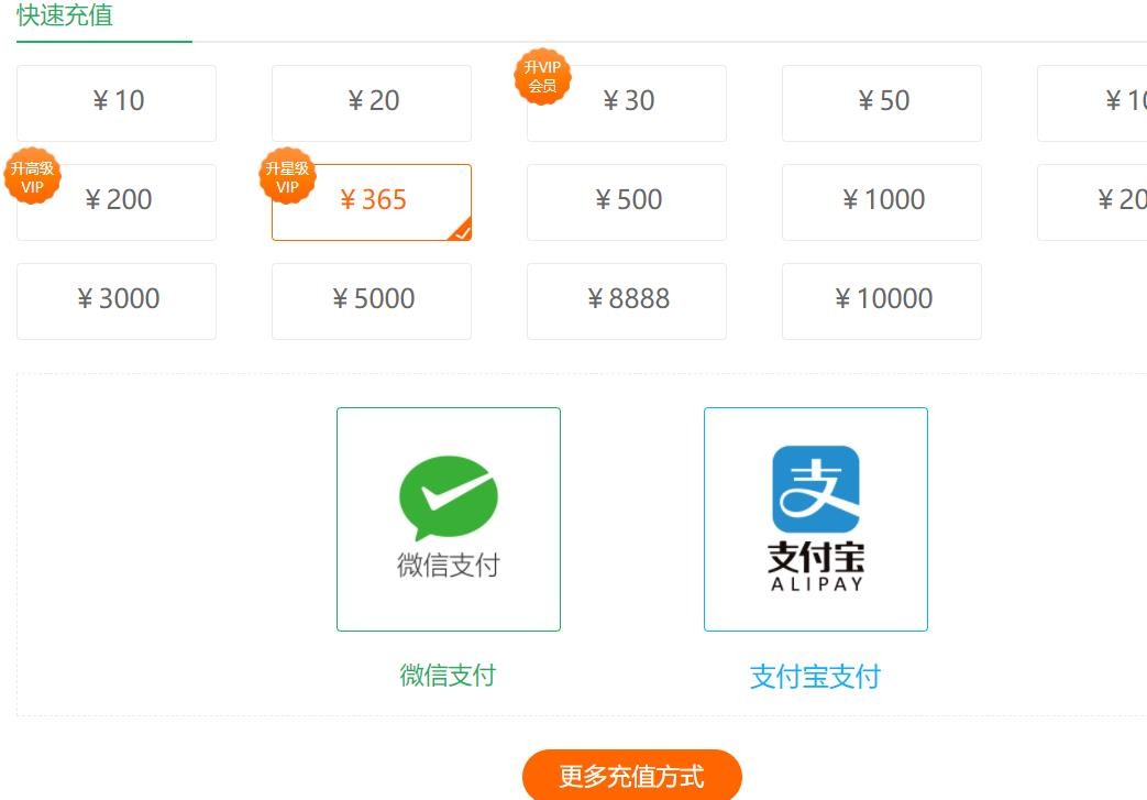 《飞卢小说》怎么进行充值