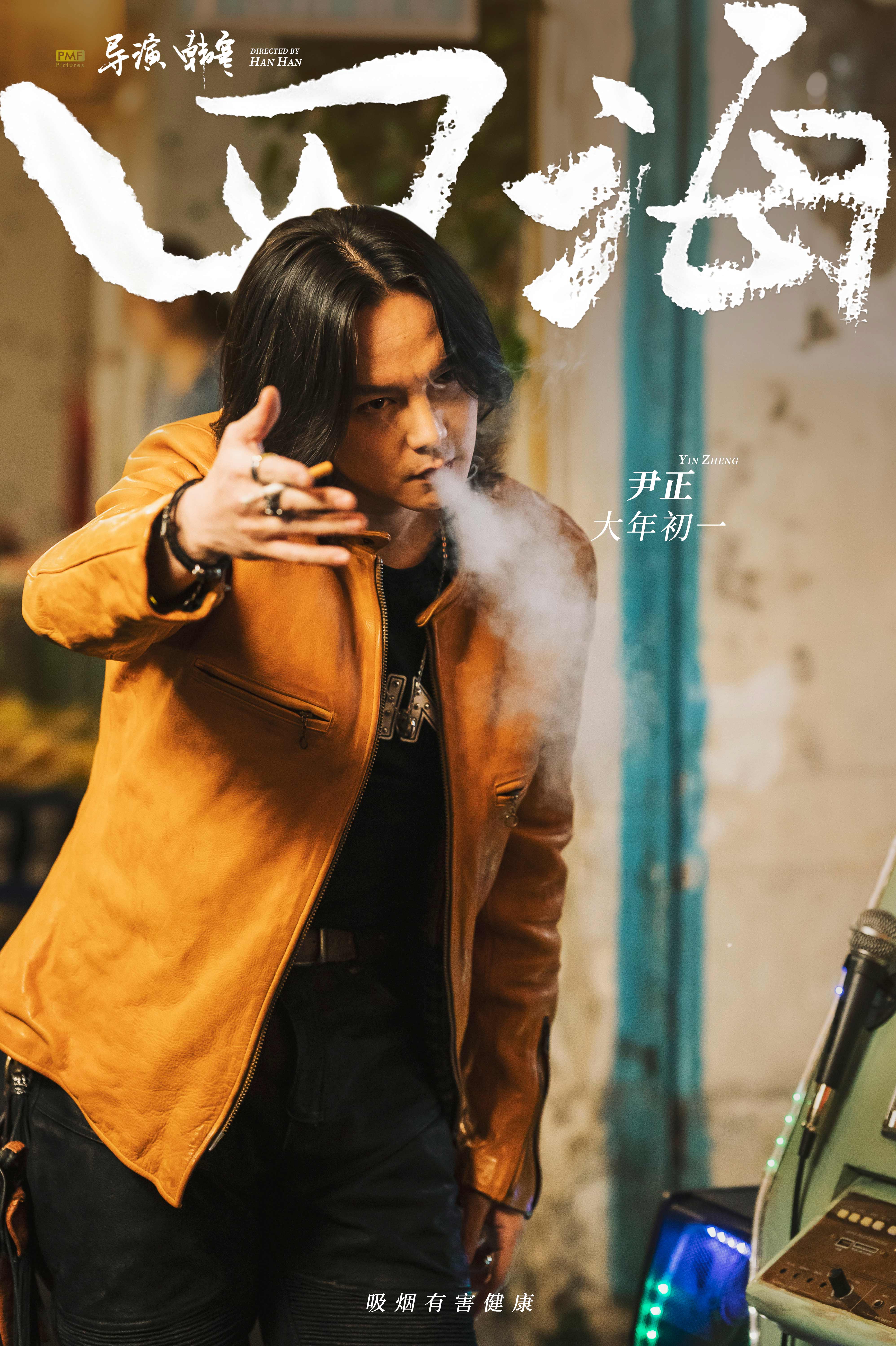 四海
(2022)的剧照 四海
(2022)的剧照