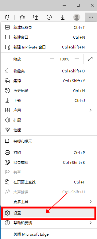 《Edge浏览器》怎么开启效率模式
