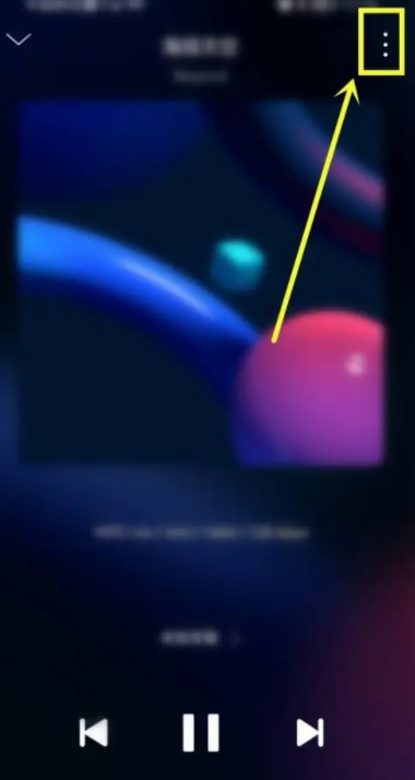 《飞傲音乐》怎么设置驾驶模式