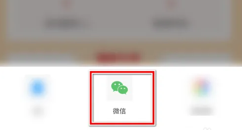 《雷速体育》里面的人怎么加好友