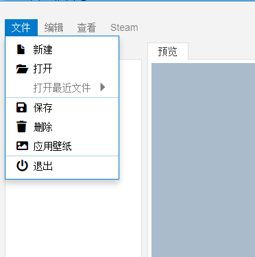 《Wallpaper Engine》怎么制作壁纸