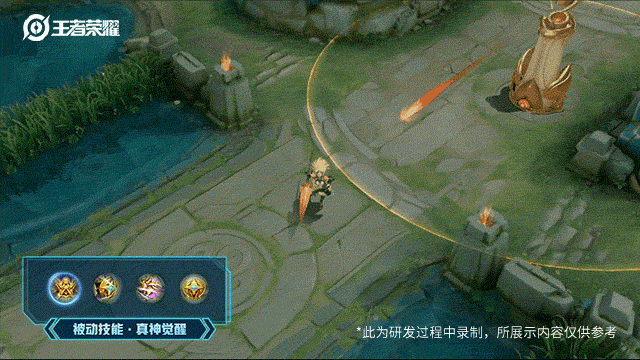 《王者荣耀》雅典娜黎明之约皮肤特效展示