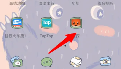 《探探》怎么解除永久封禁
