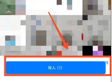 《不咕剪辑》怎么抠像