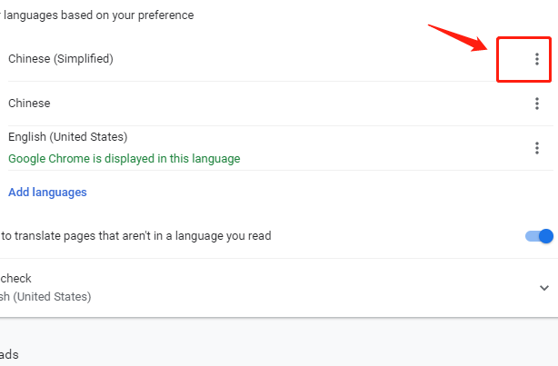 《谷歌浏览器》怎么设置中文