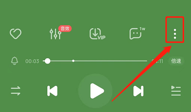 《酷狗音乐》AI曲谱在哪看