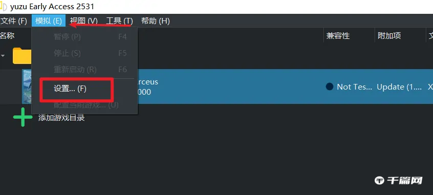 《Yuzu模拟器》怎么设置手柄按键