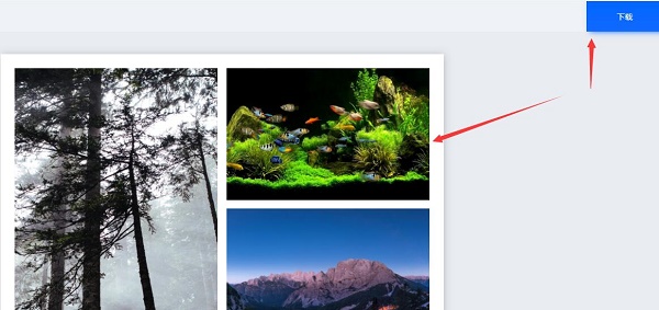 《稿定设计》图片怎么进行合成