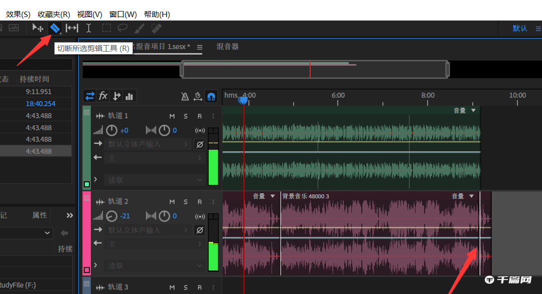《Adobe Audition》怎么添加背景音乐